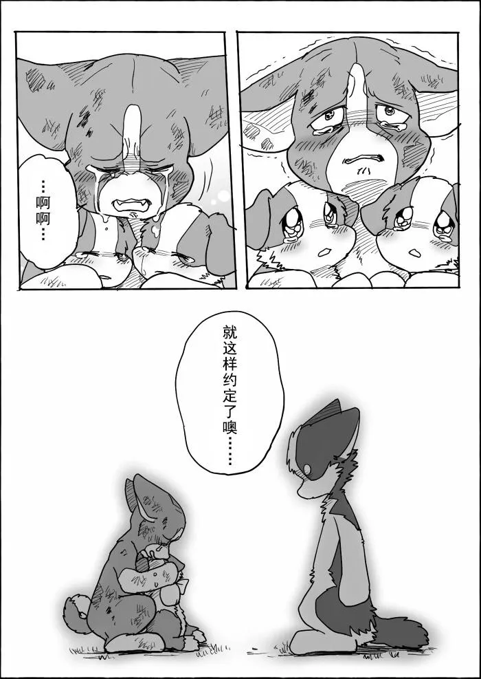 第36页
