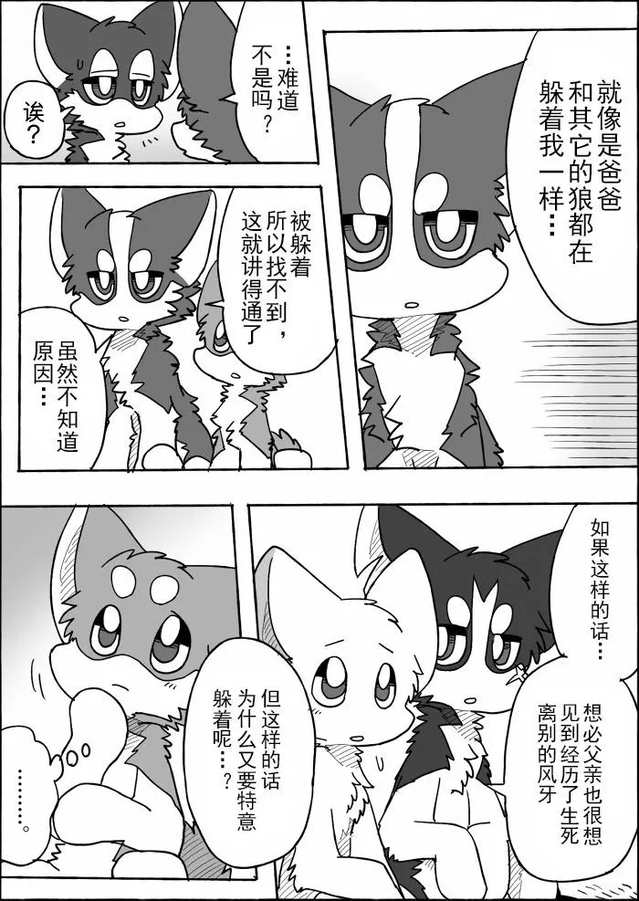 第43页