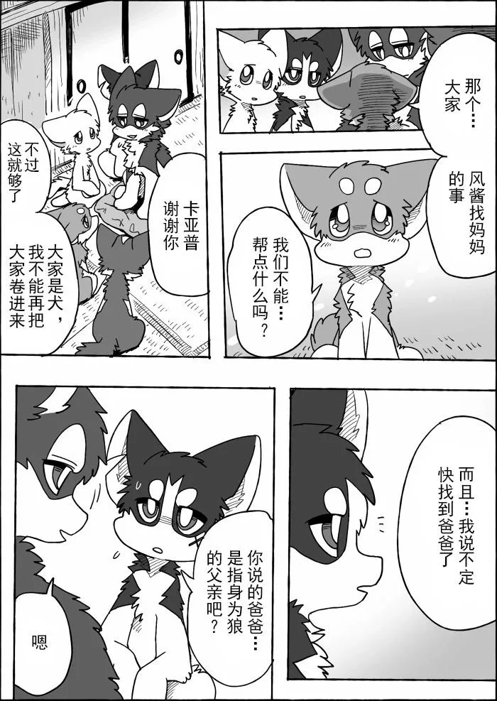 第41页