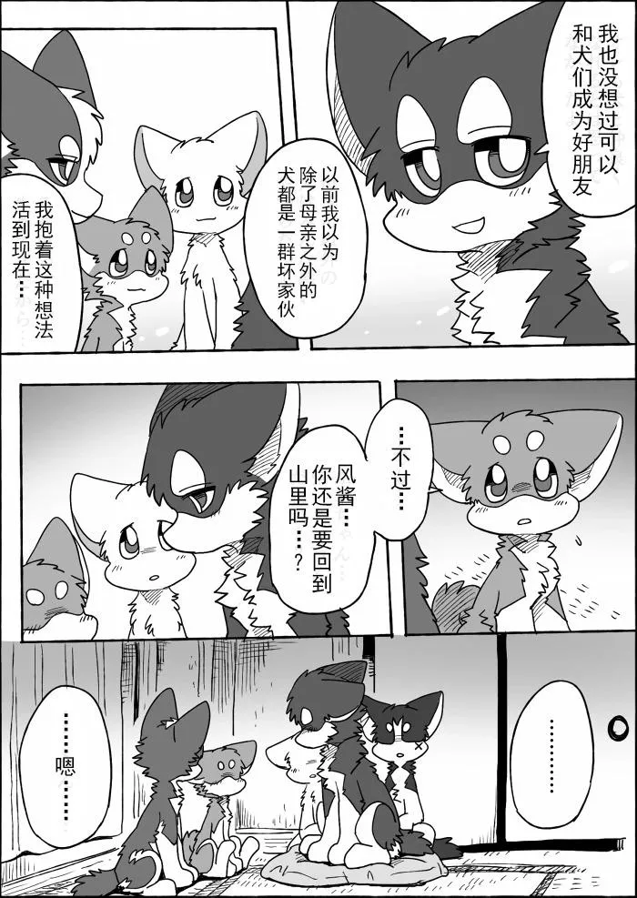 第39页
