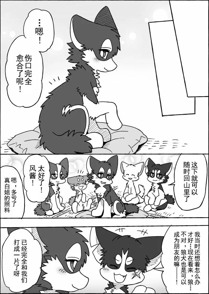 第38页