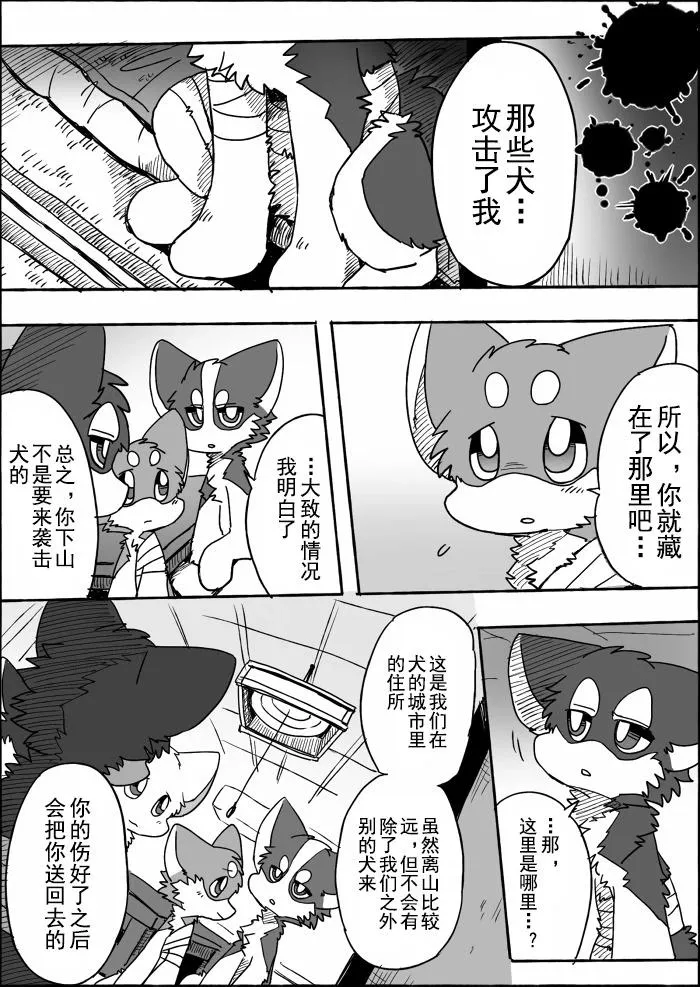 第28页