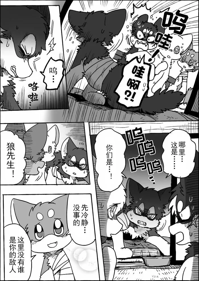 第22页