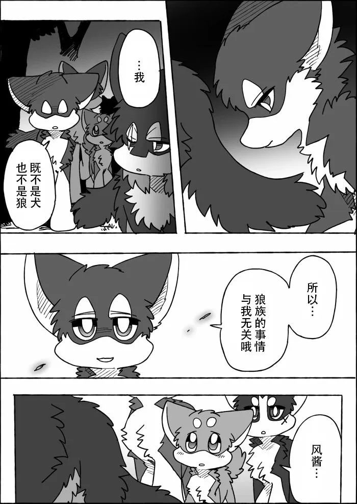 第40页