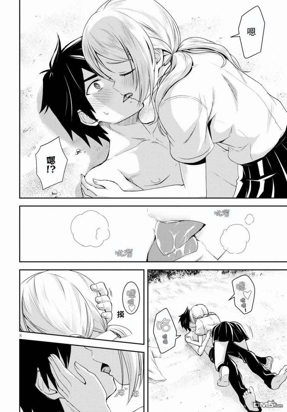 第10页