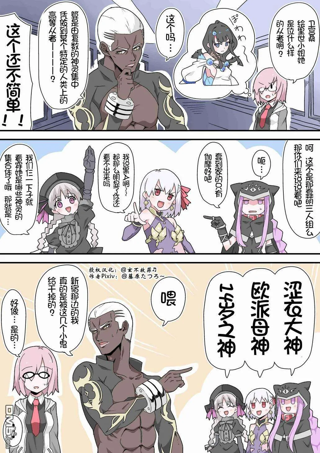 第3页