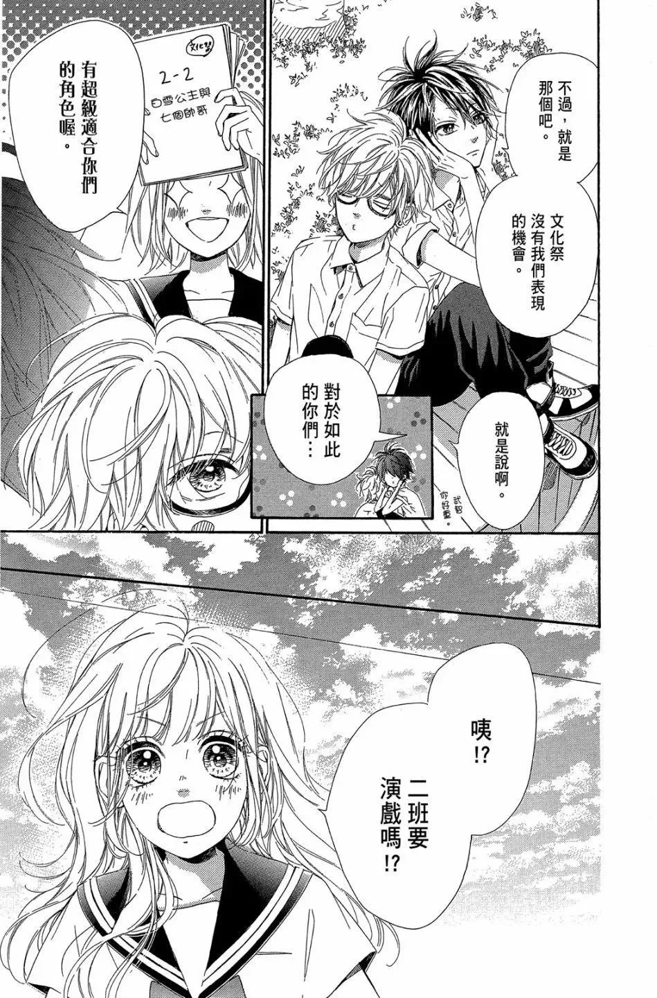 第44页