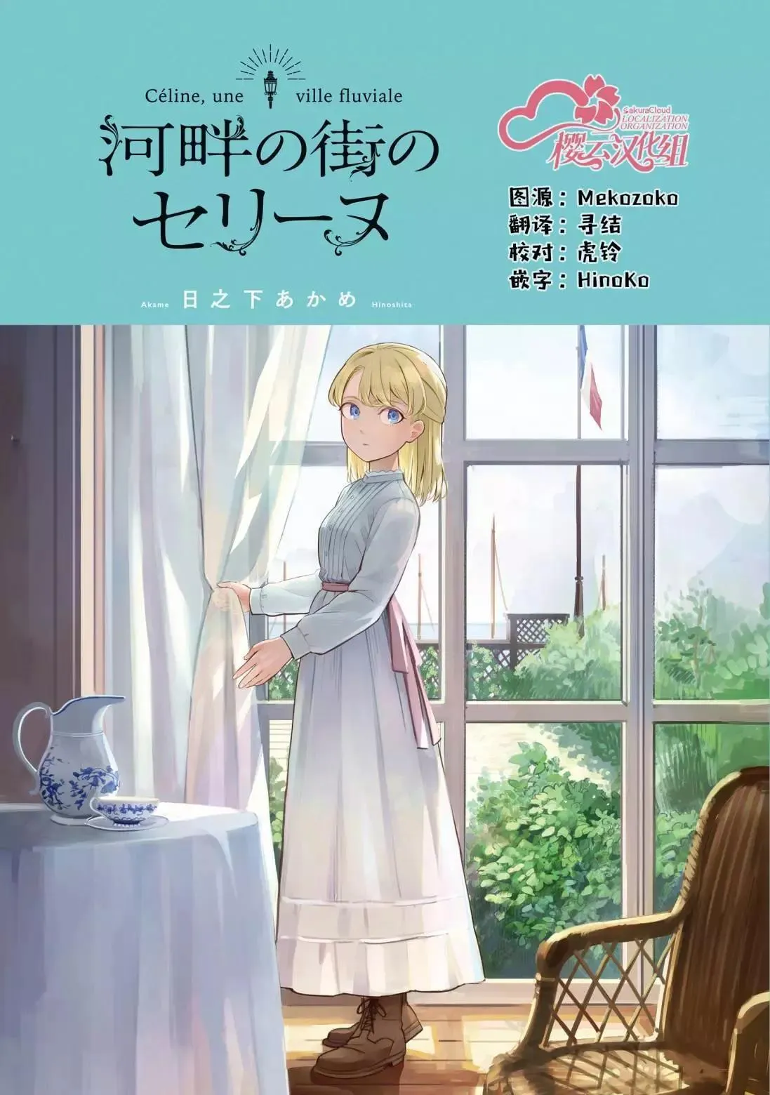 第38页