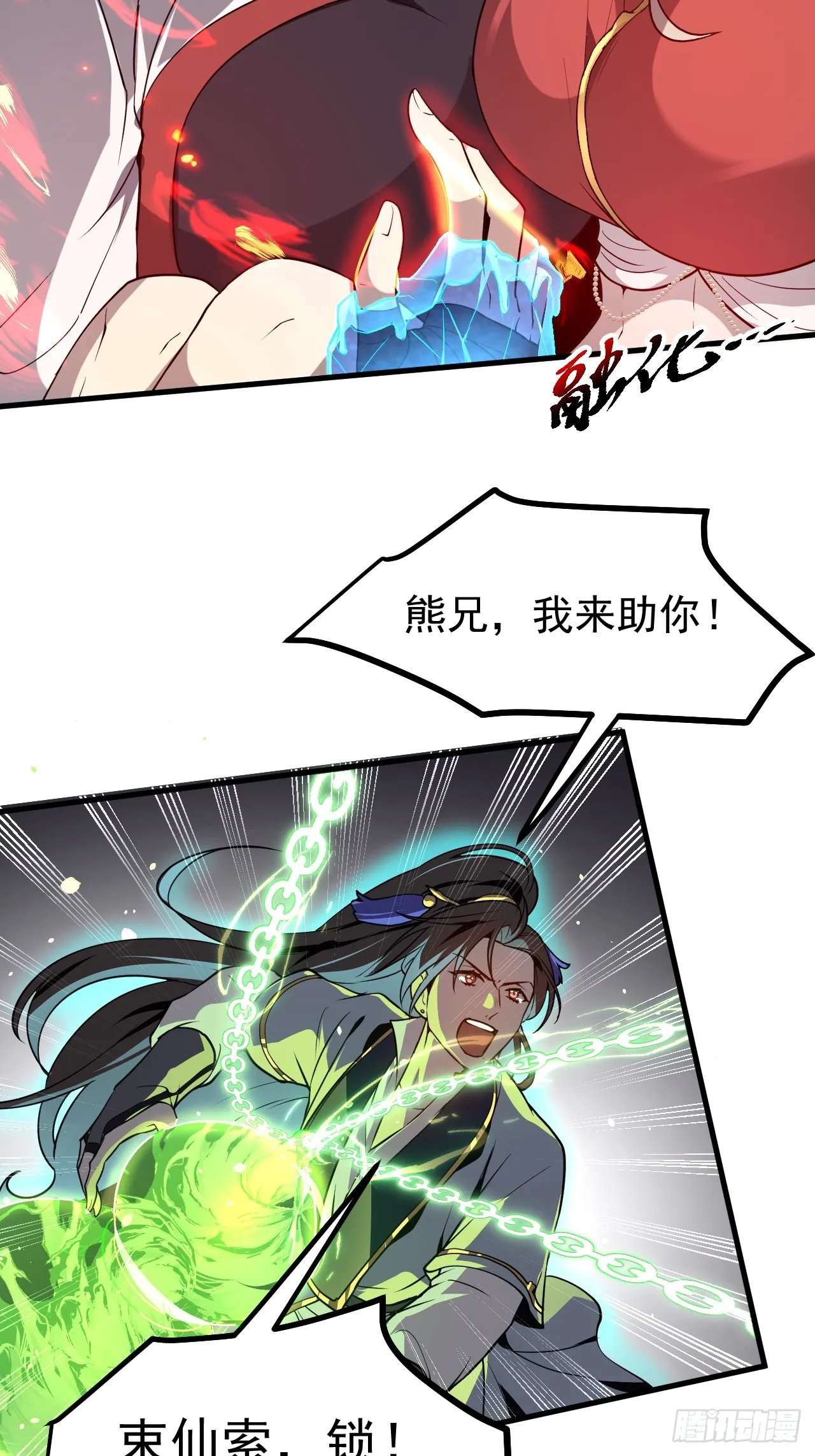 第35页