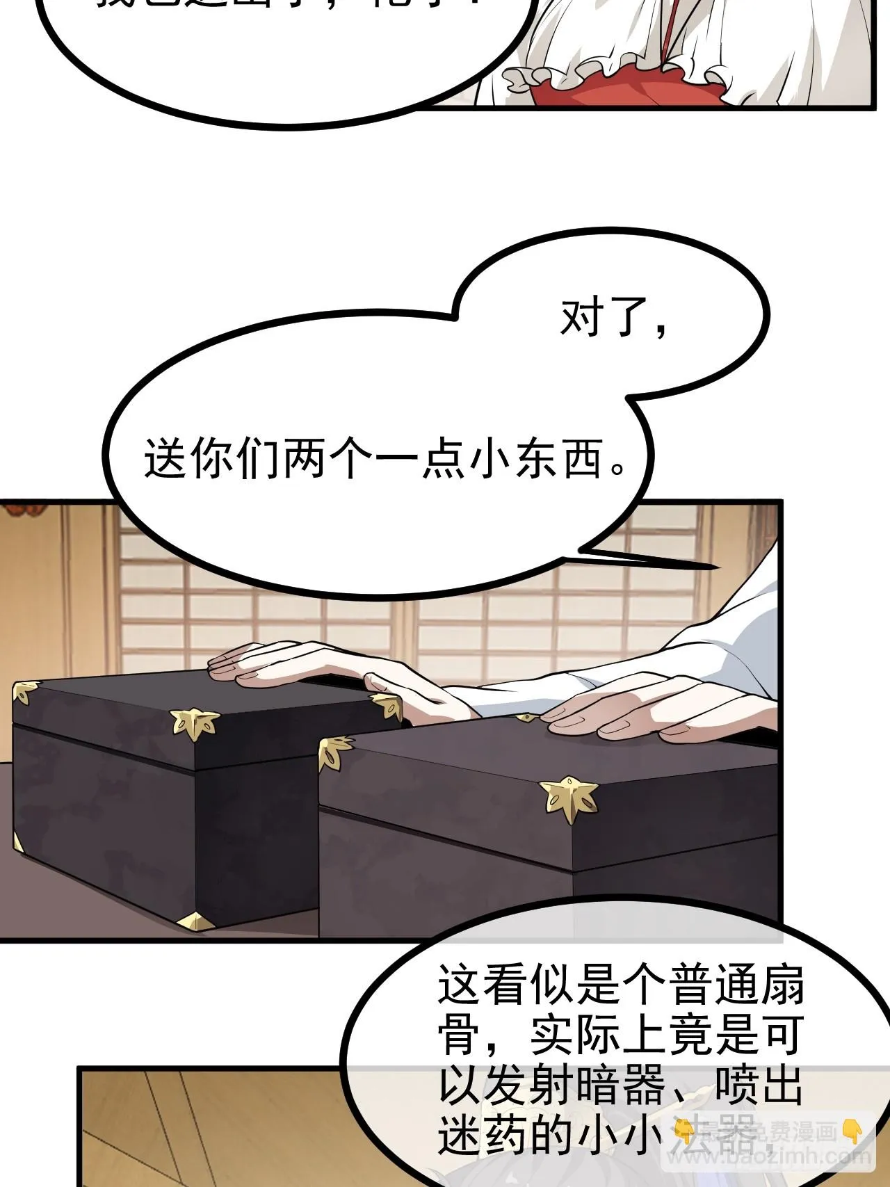 第36页