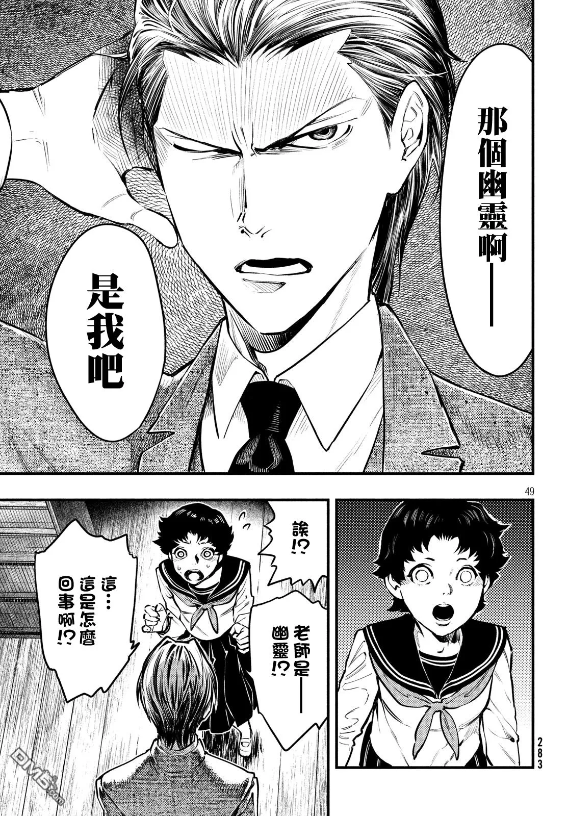 第47页