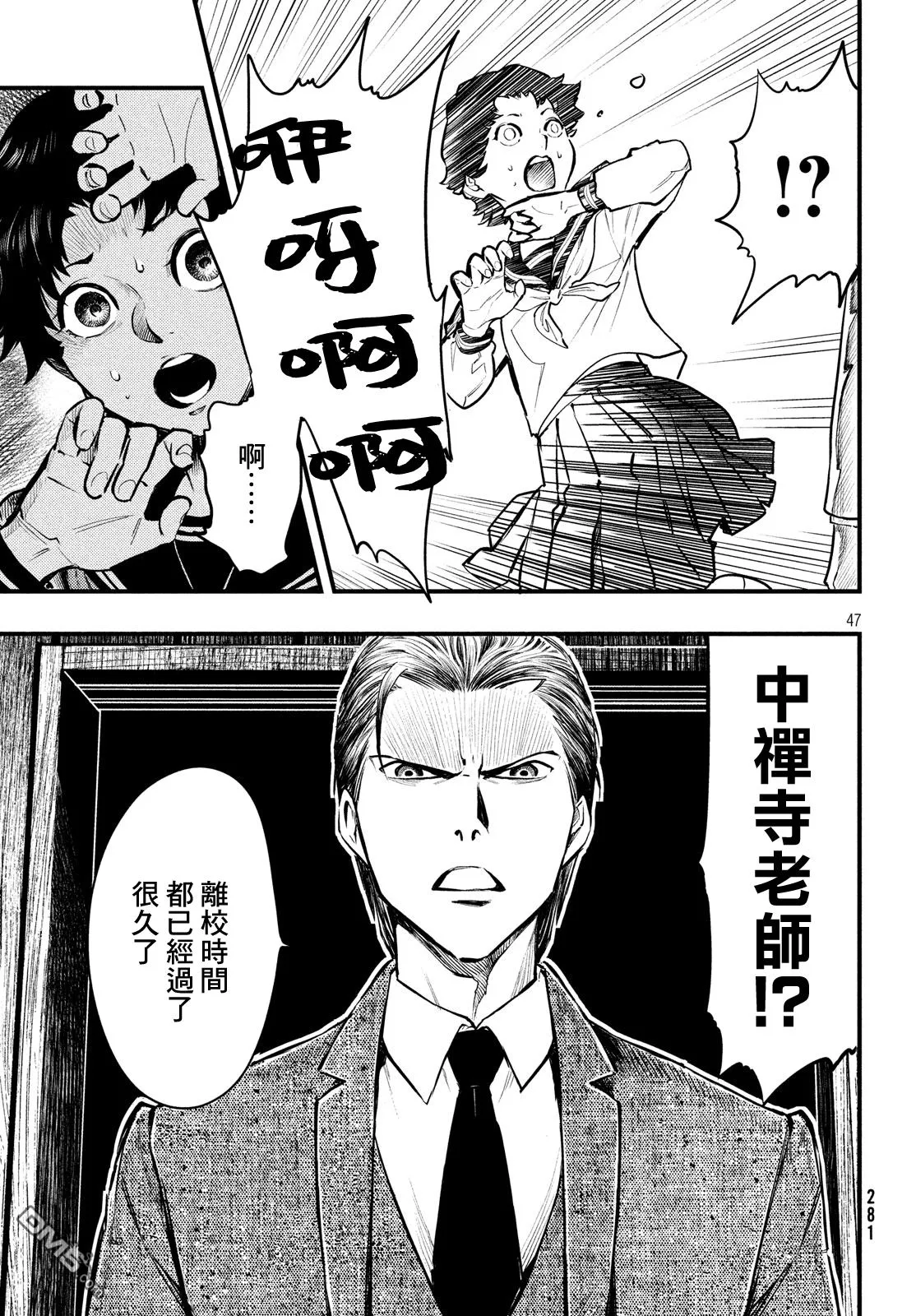 第45页