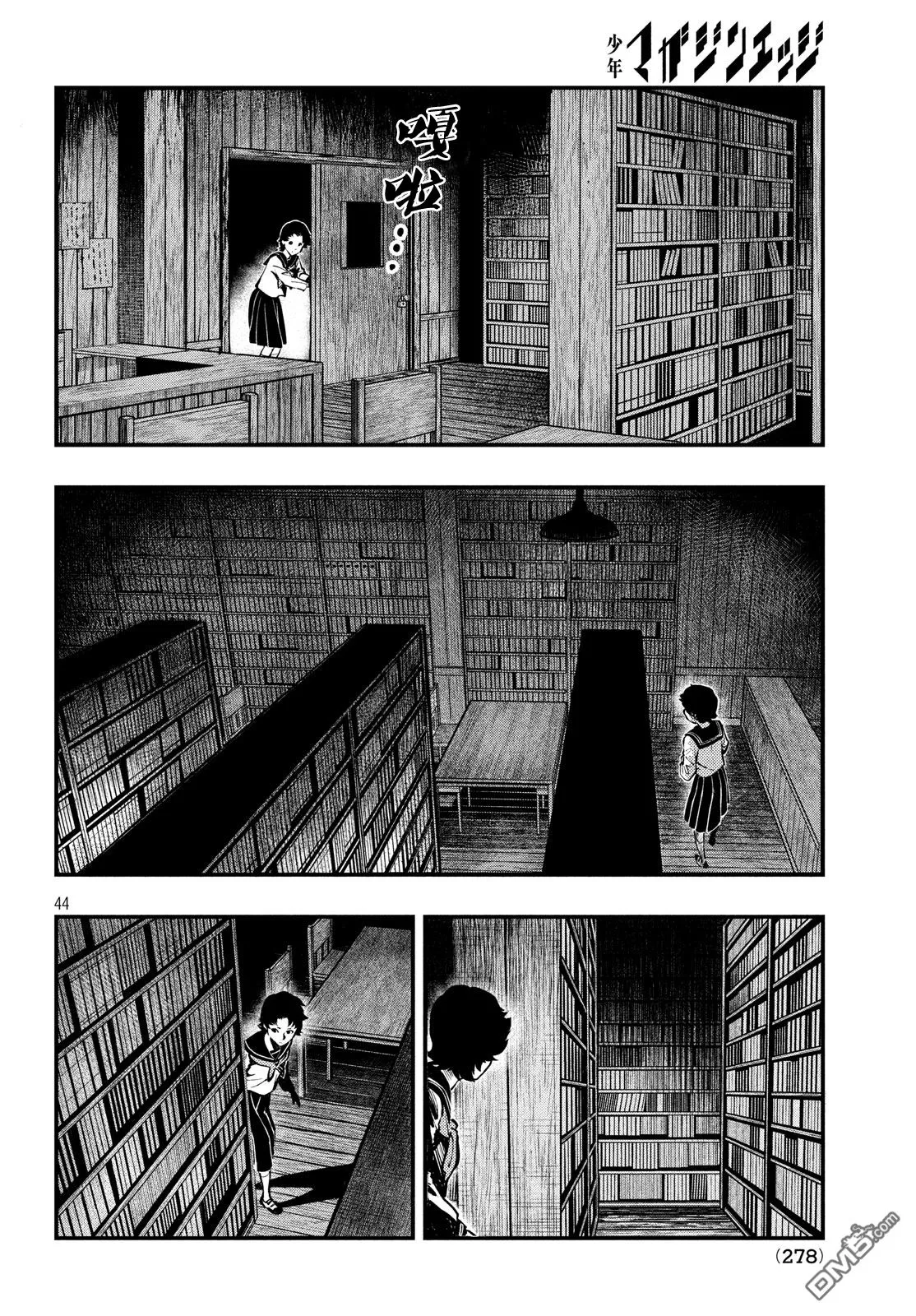 第42页