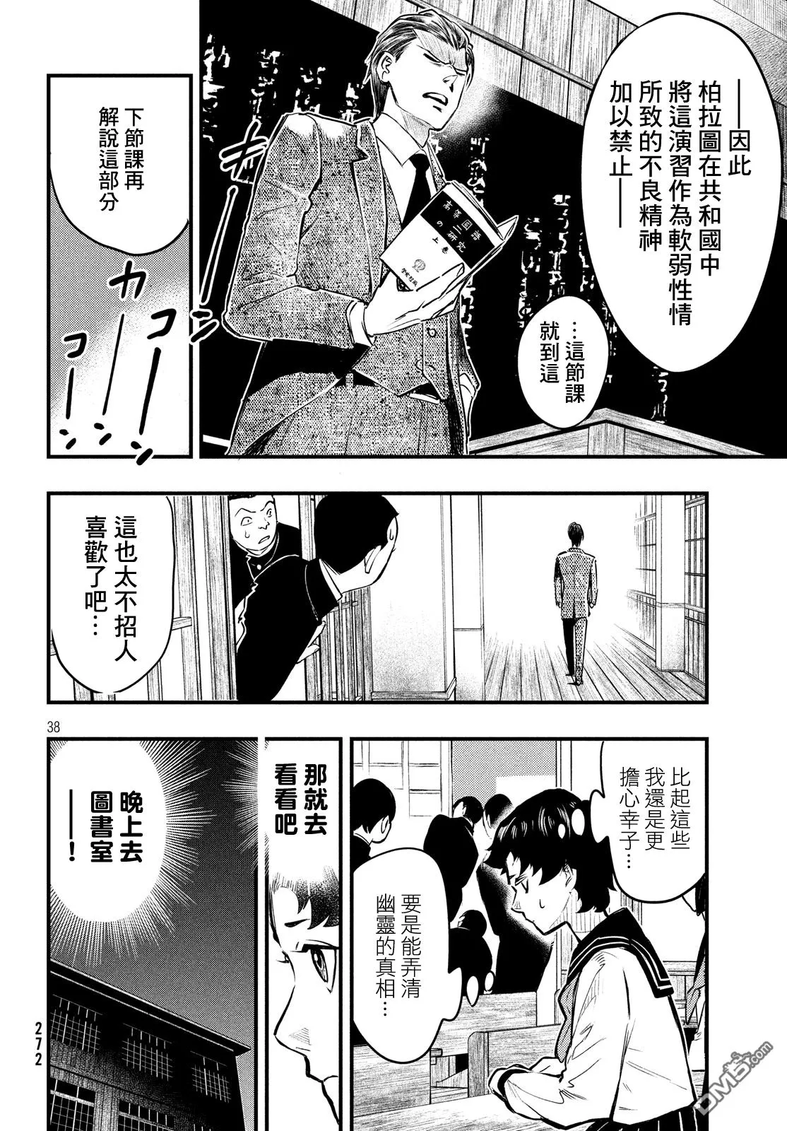 第36页