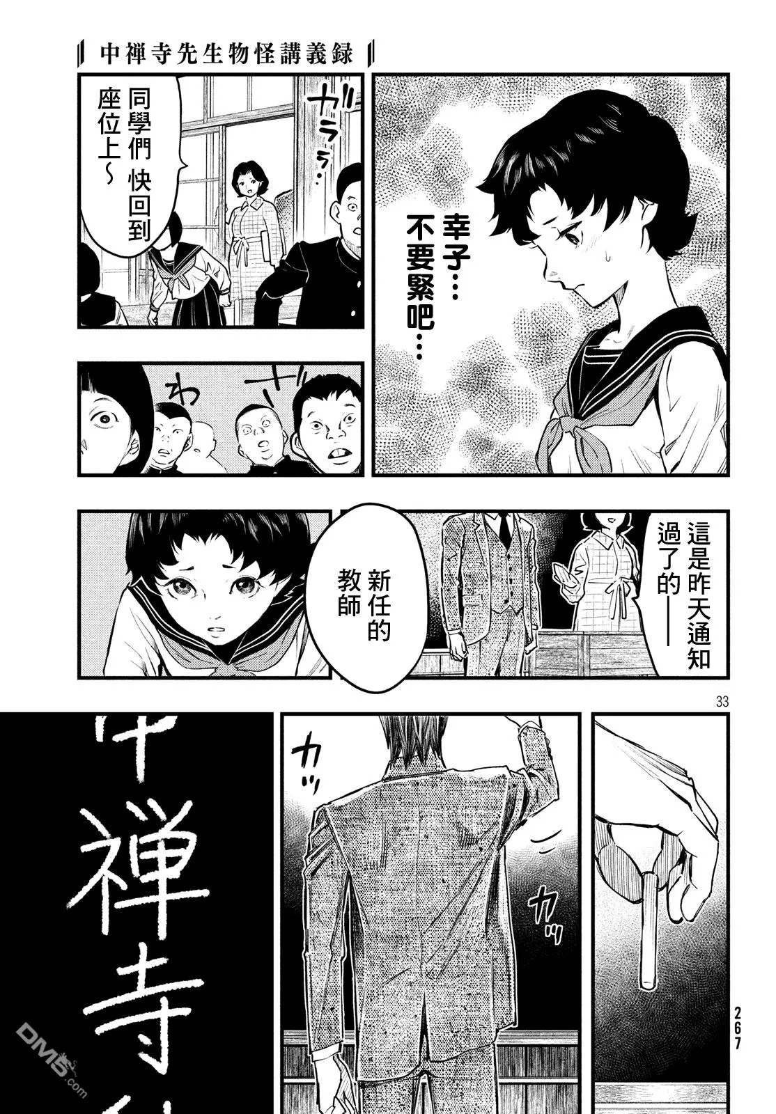 第32页