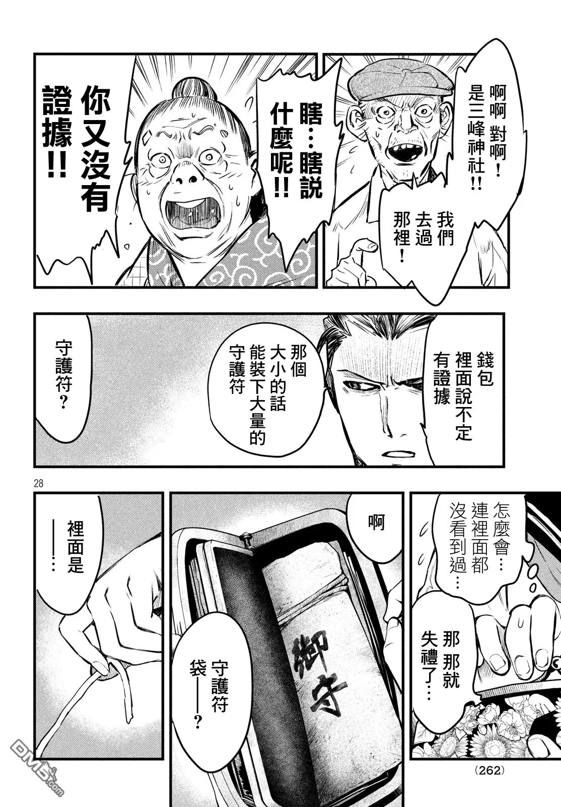 第27页