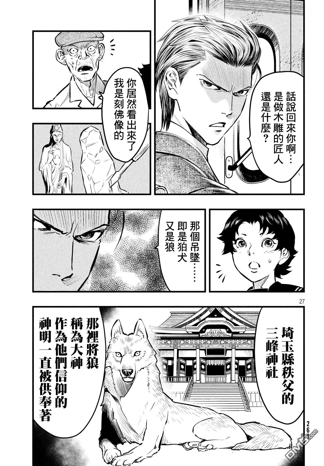 第26页