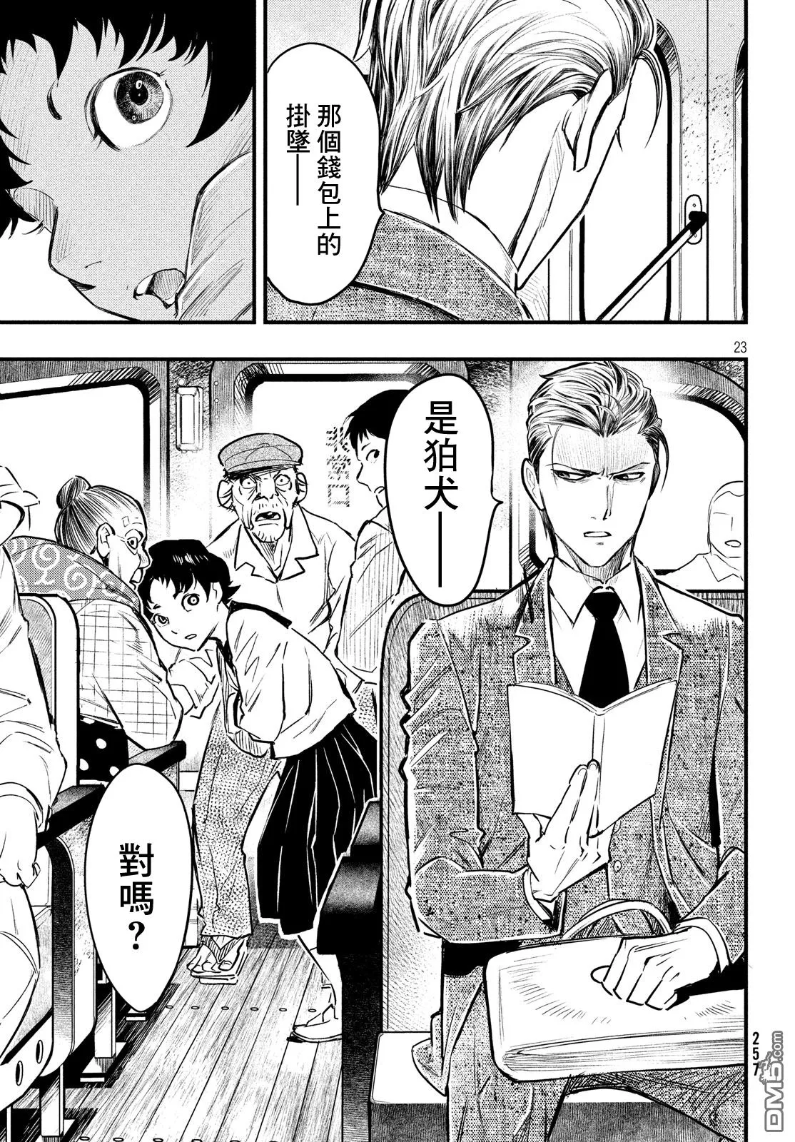 第22页