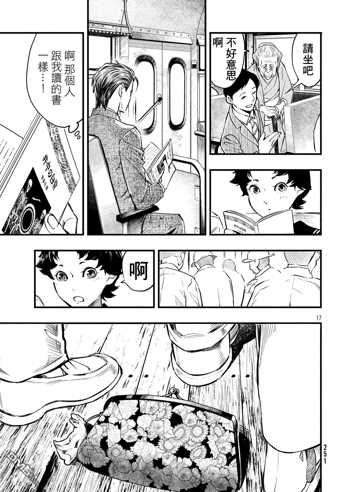 第16页