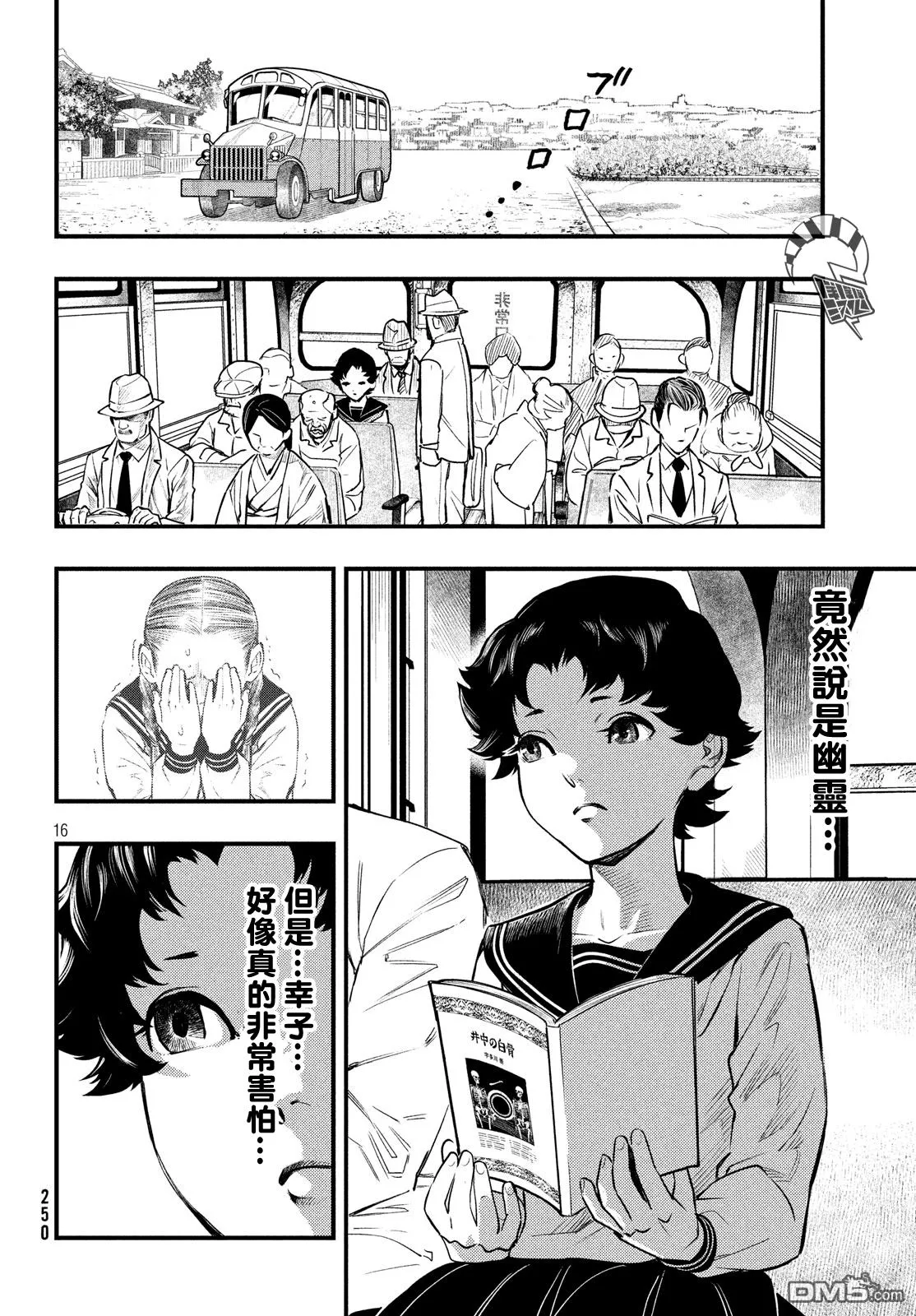 第15页