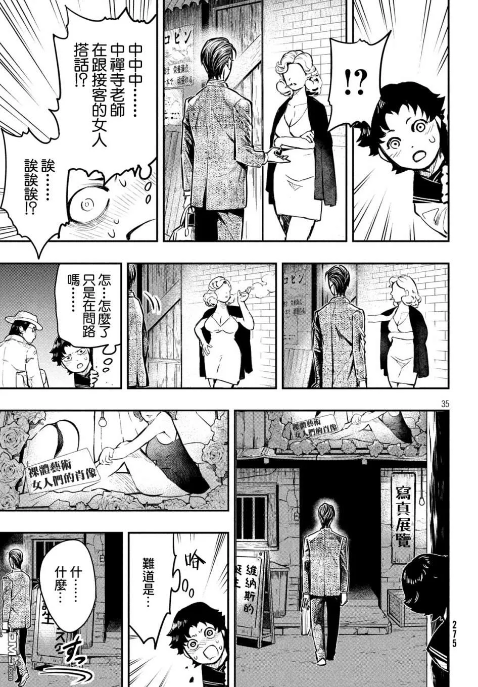 第36页