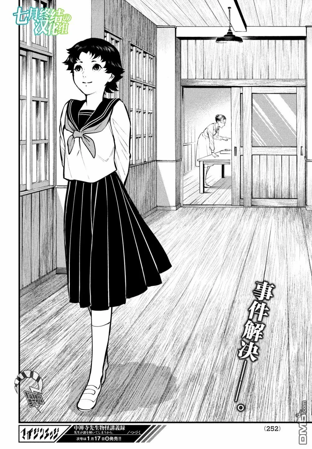 第38页