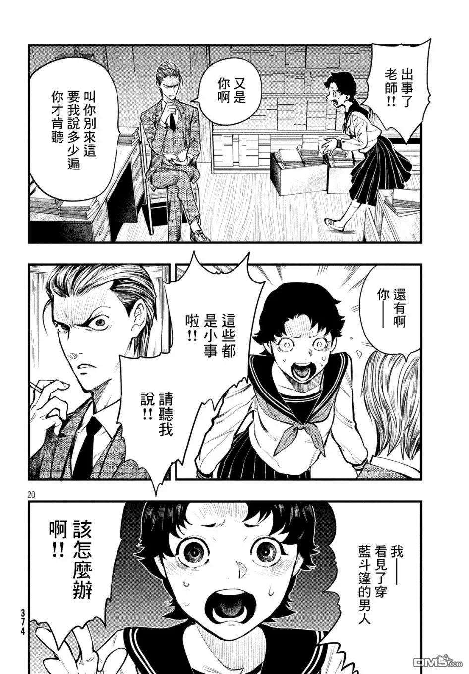 第21页