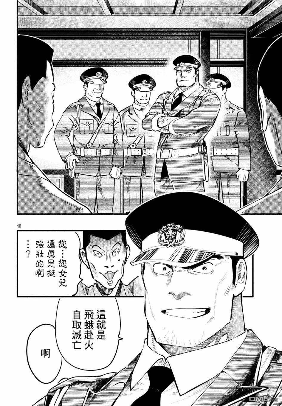 第49页