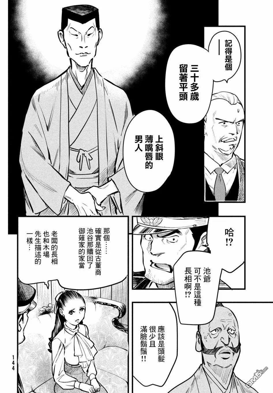 第43页