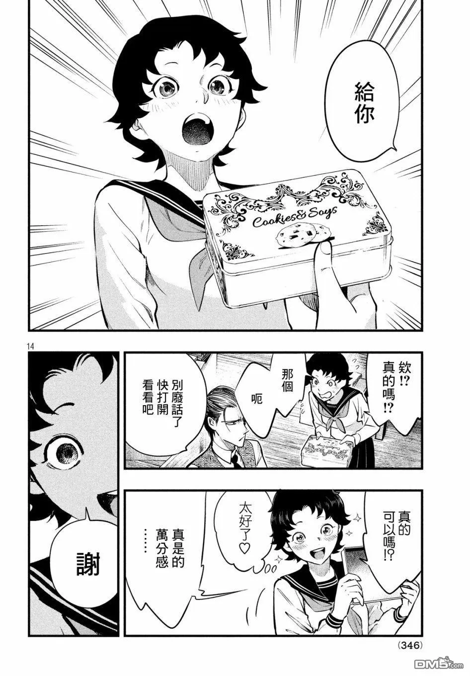 第15页