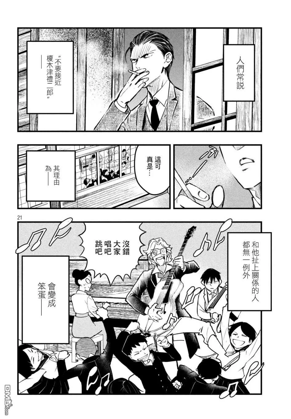 第22页