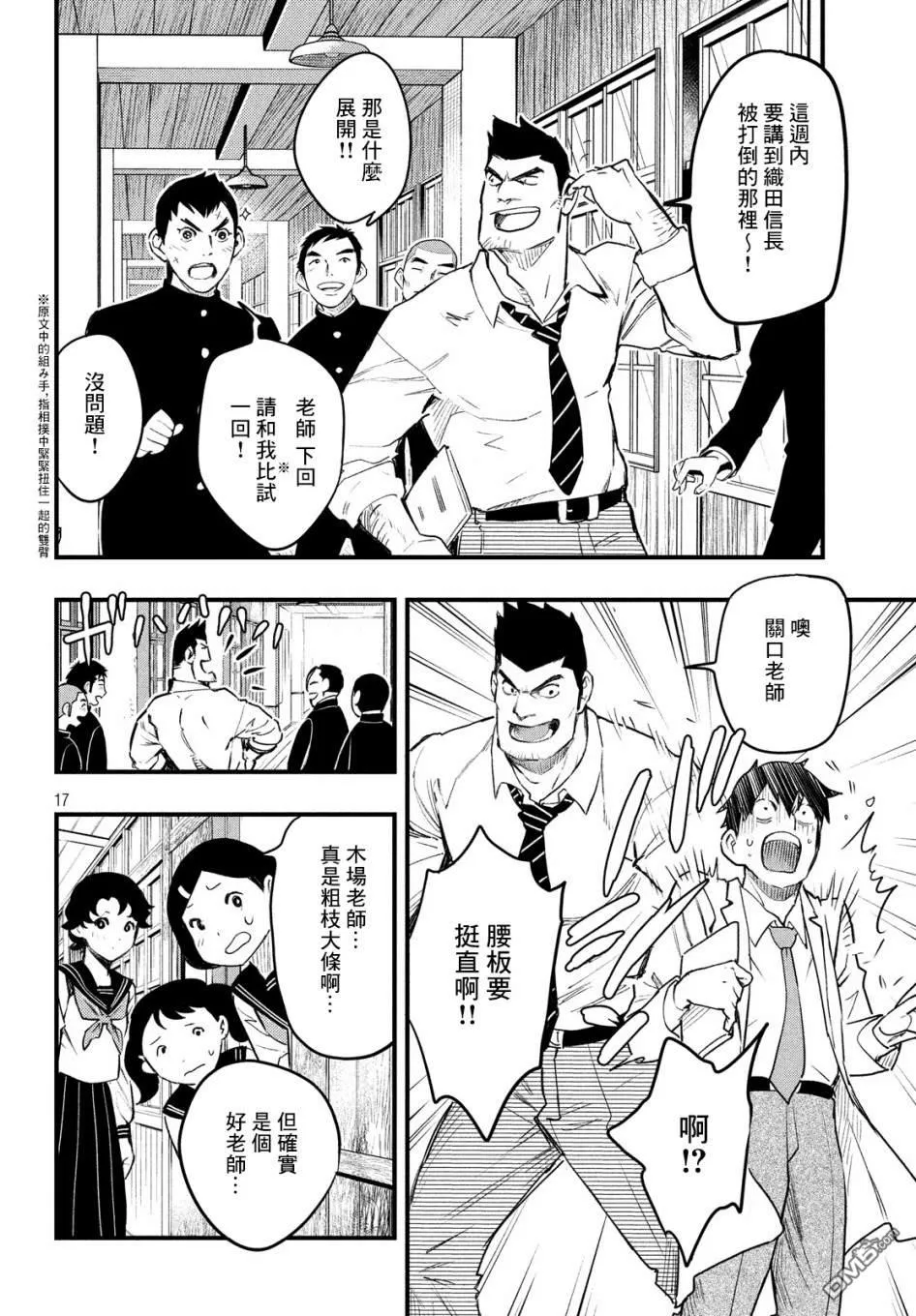 第18页