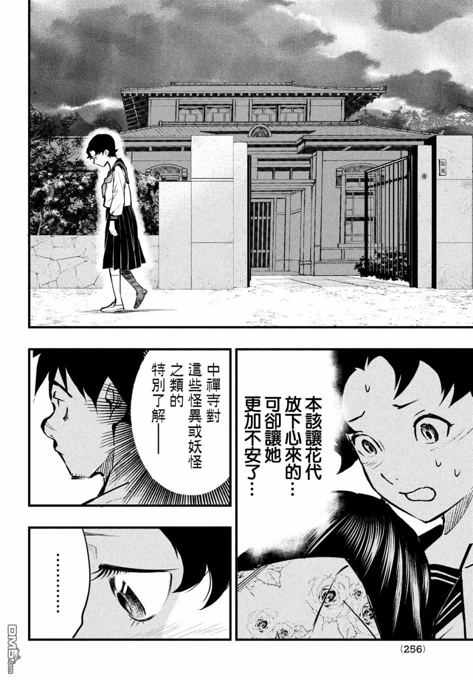 第25页