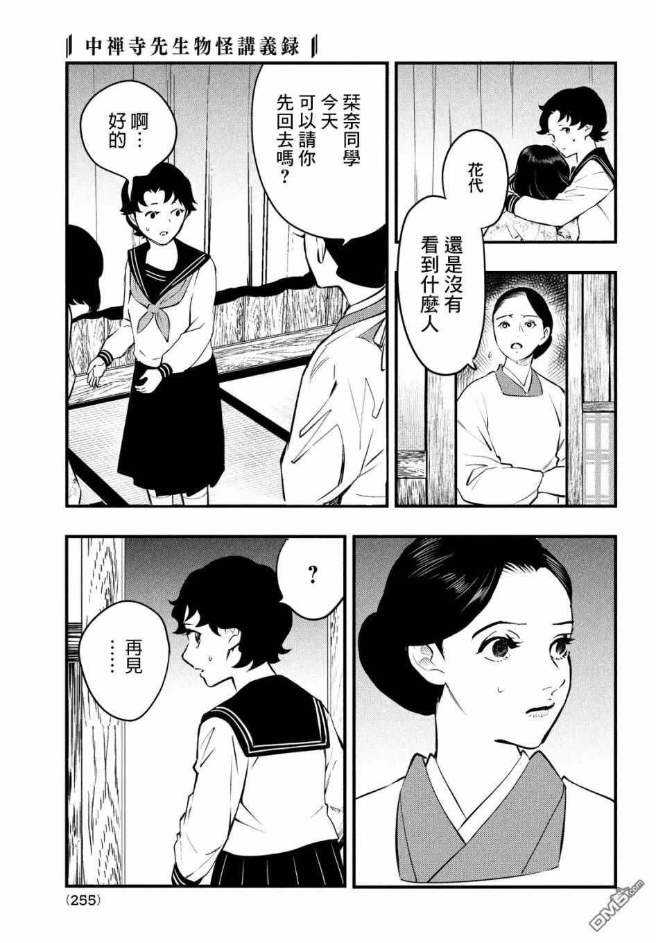 第24页