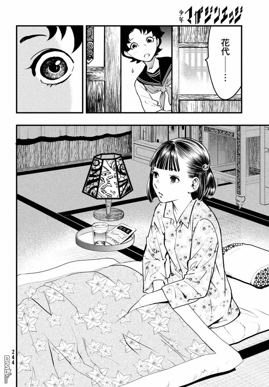 第13页