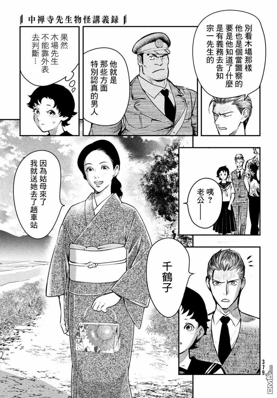 第40页