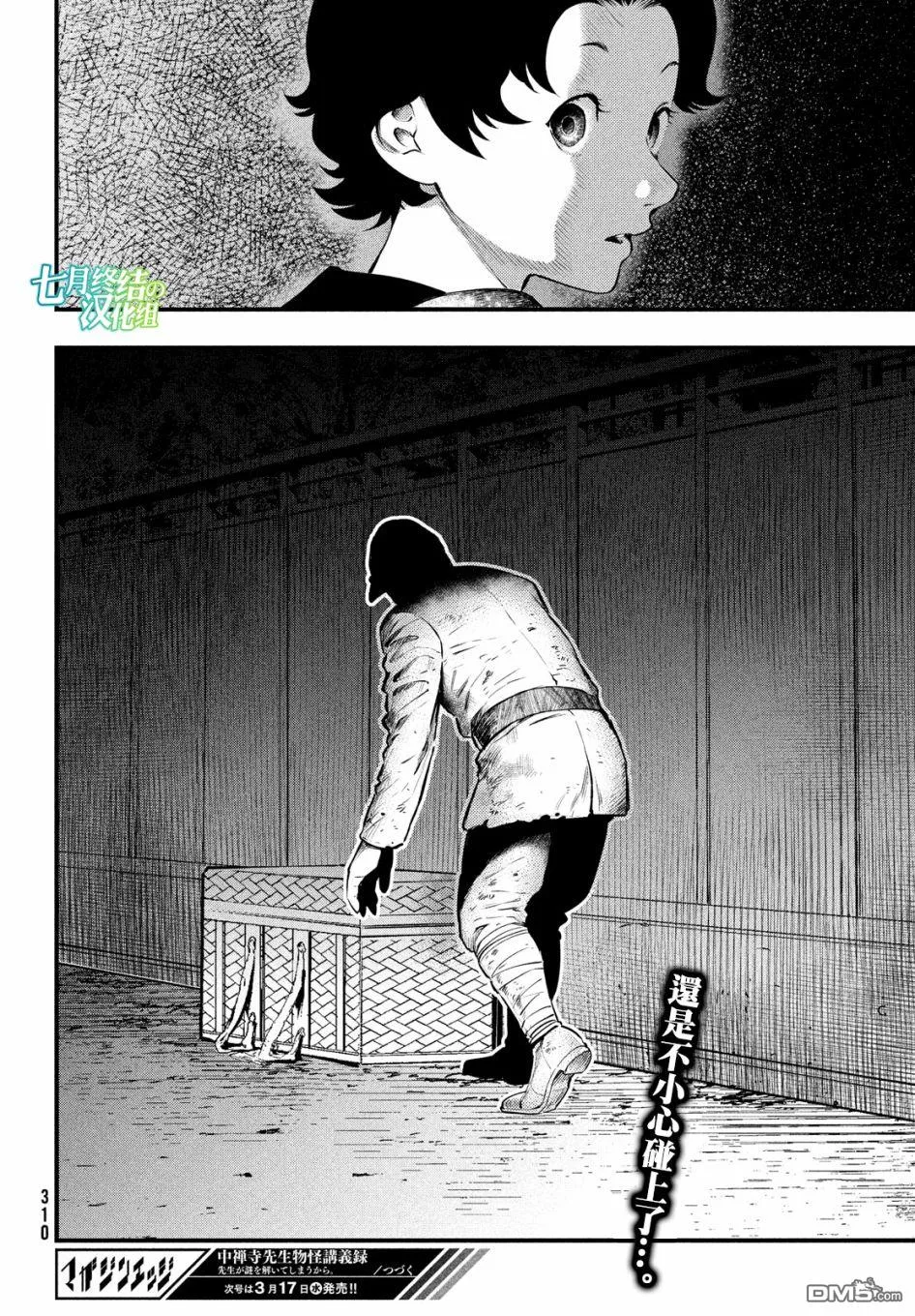 第31页