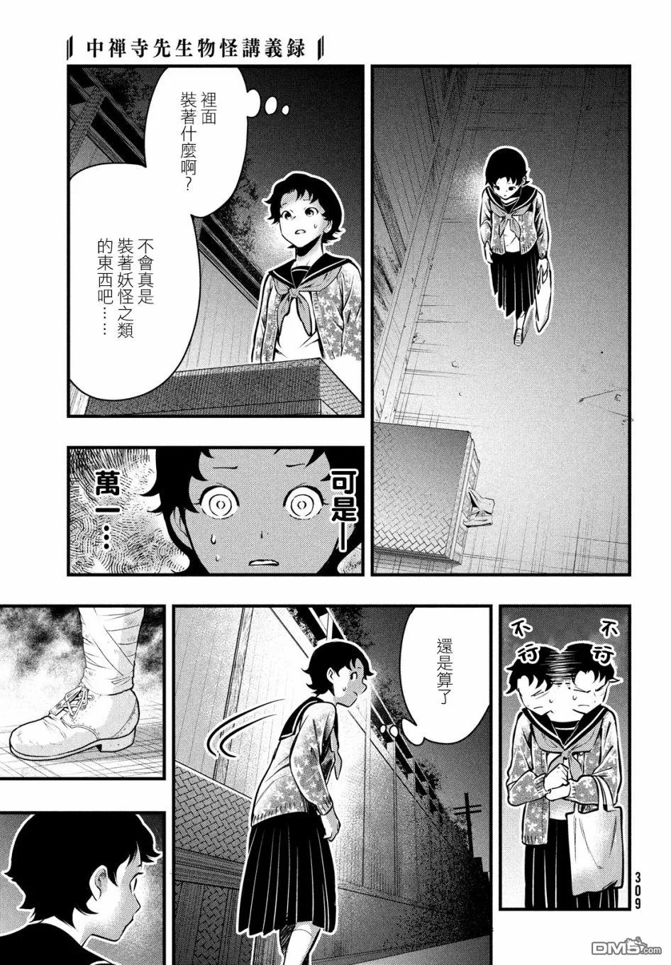 第30页