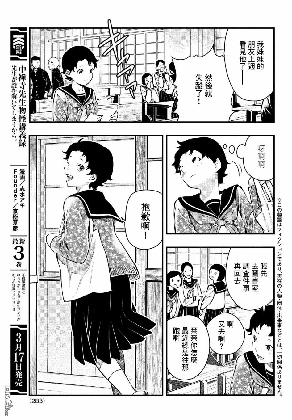 第4页