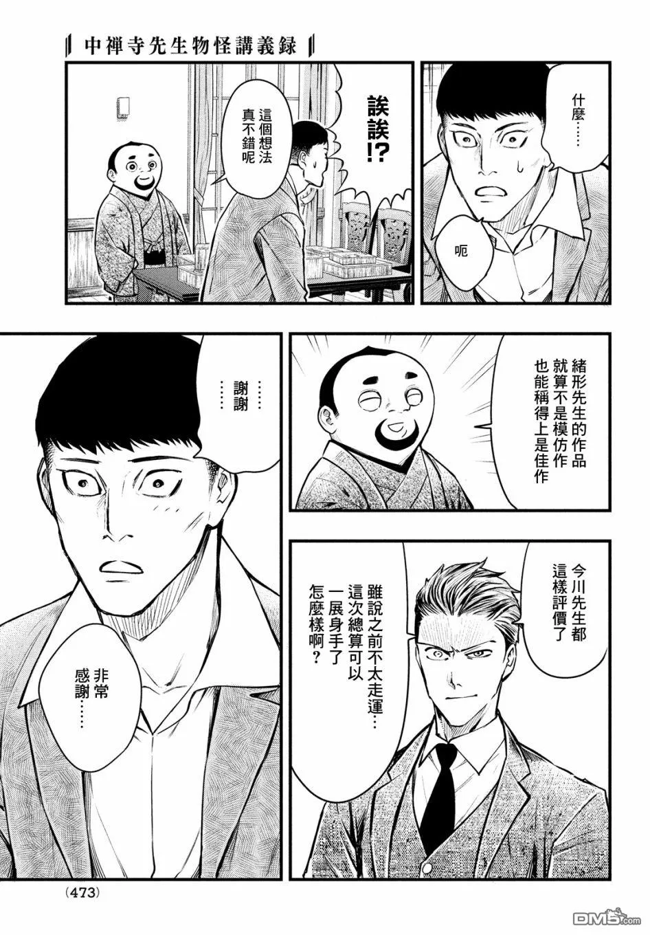 第34页
