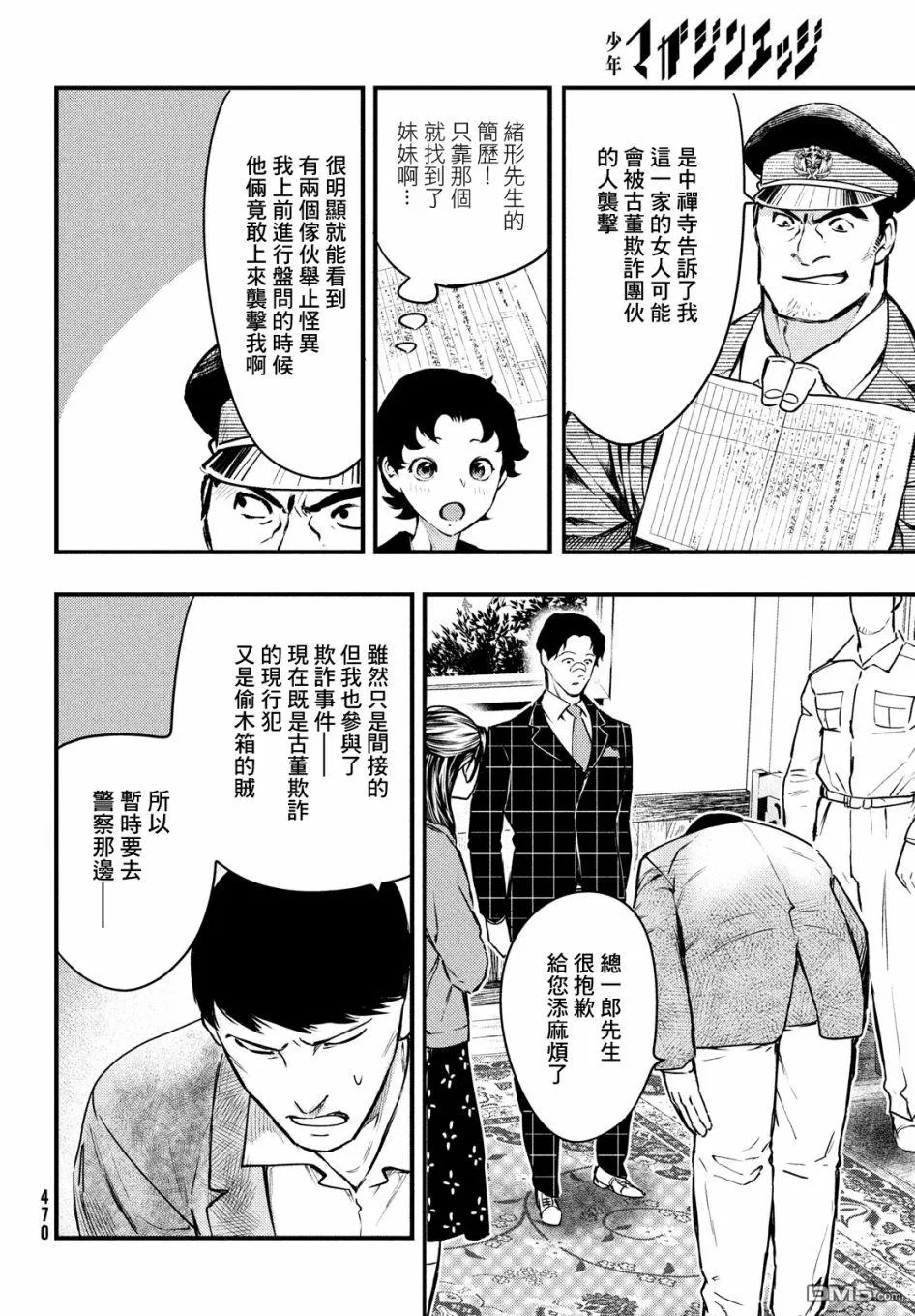 第31页