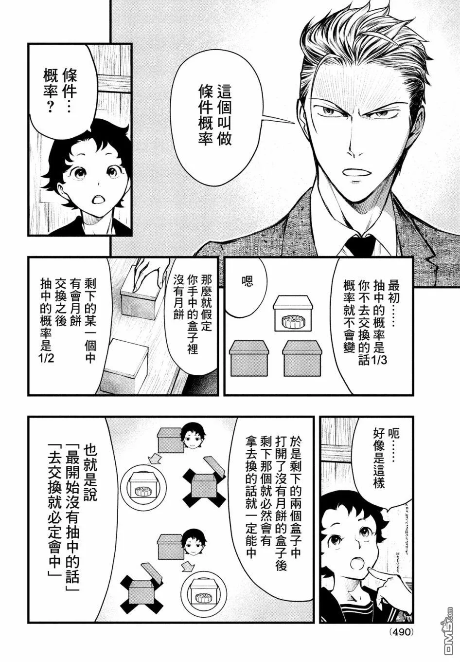 第22页