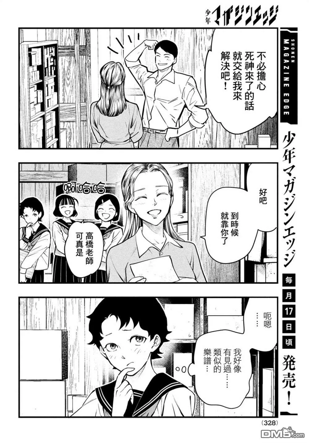 第12页