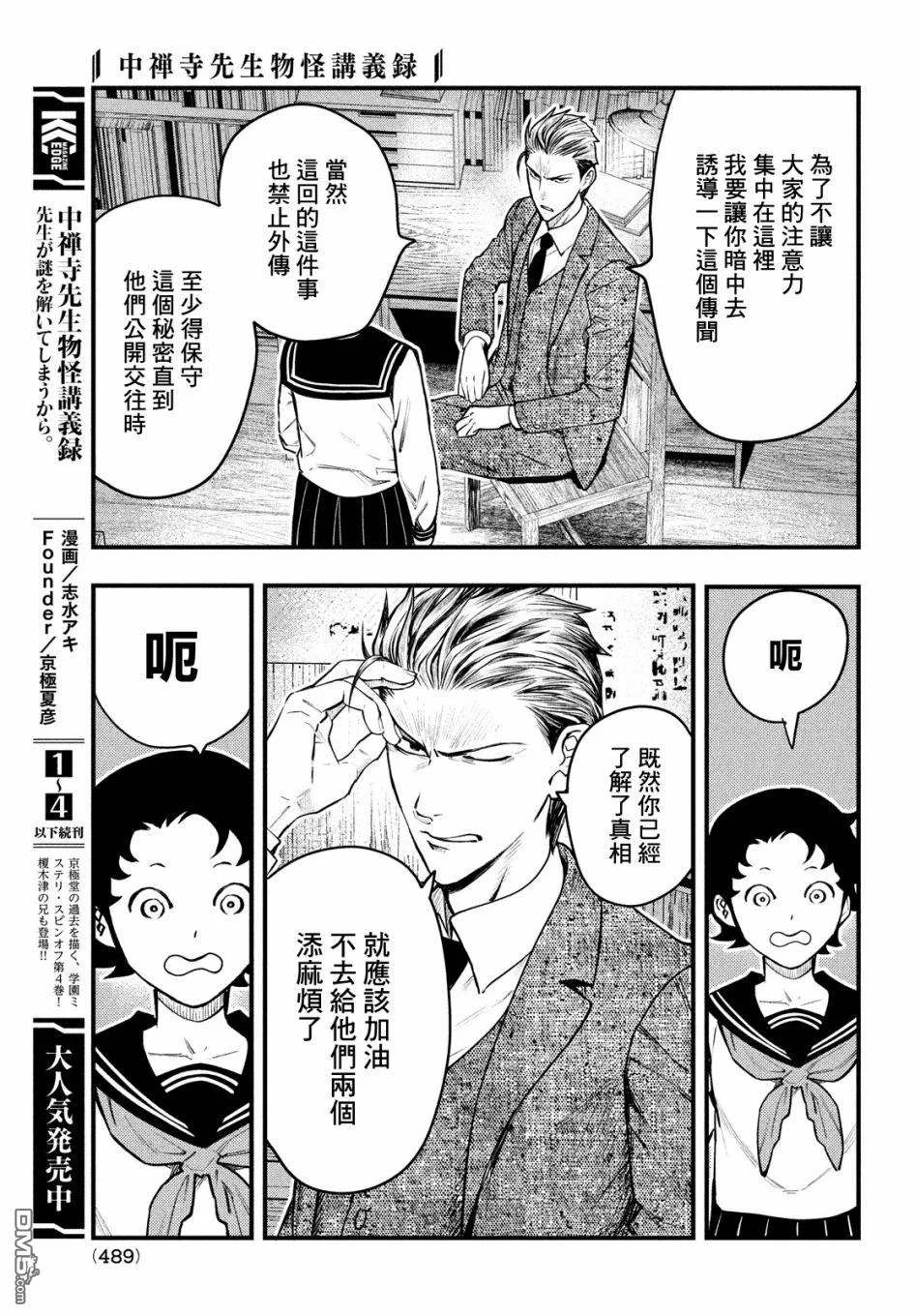 第36页