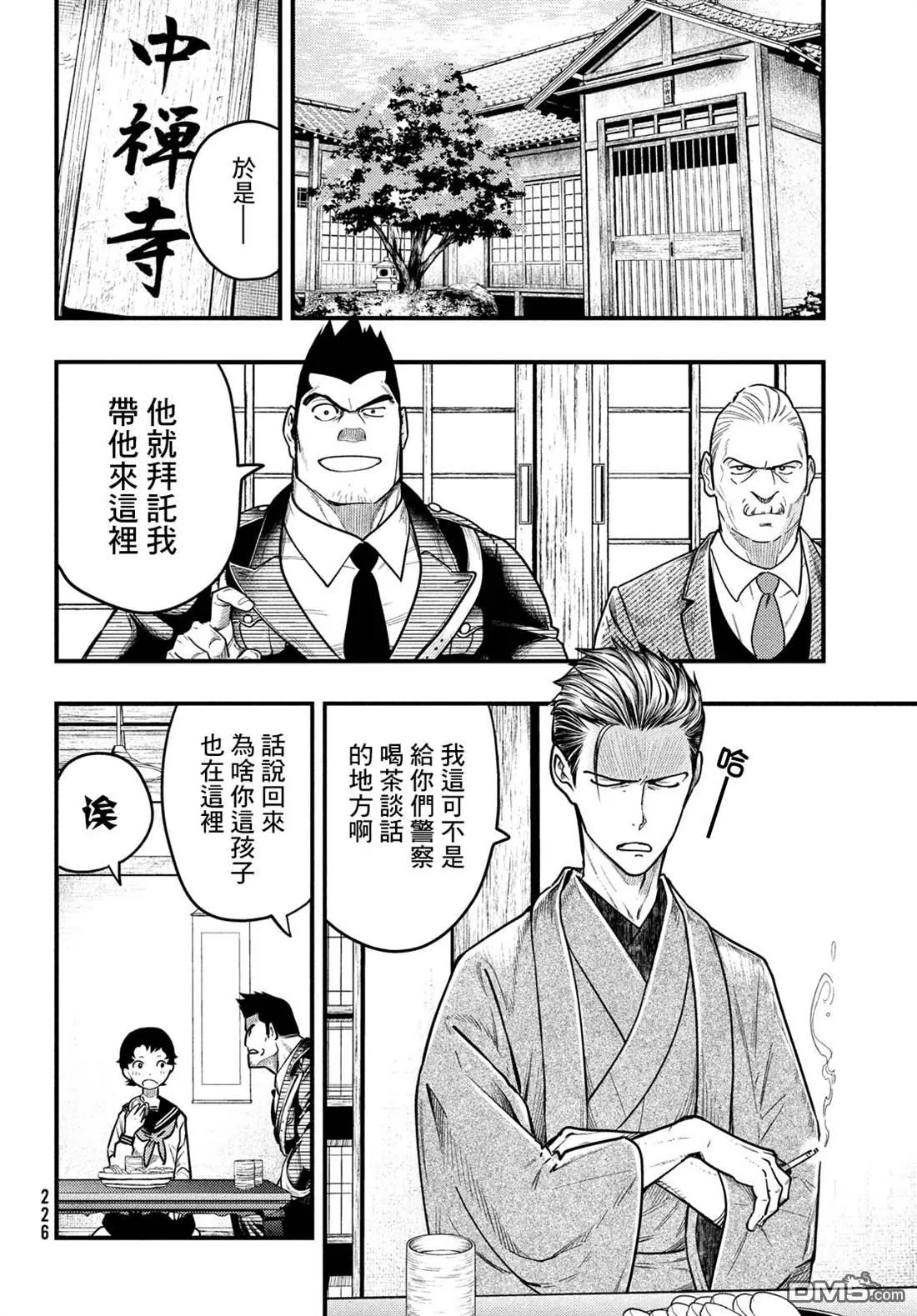 第14页