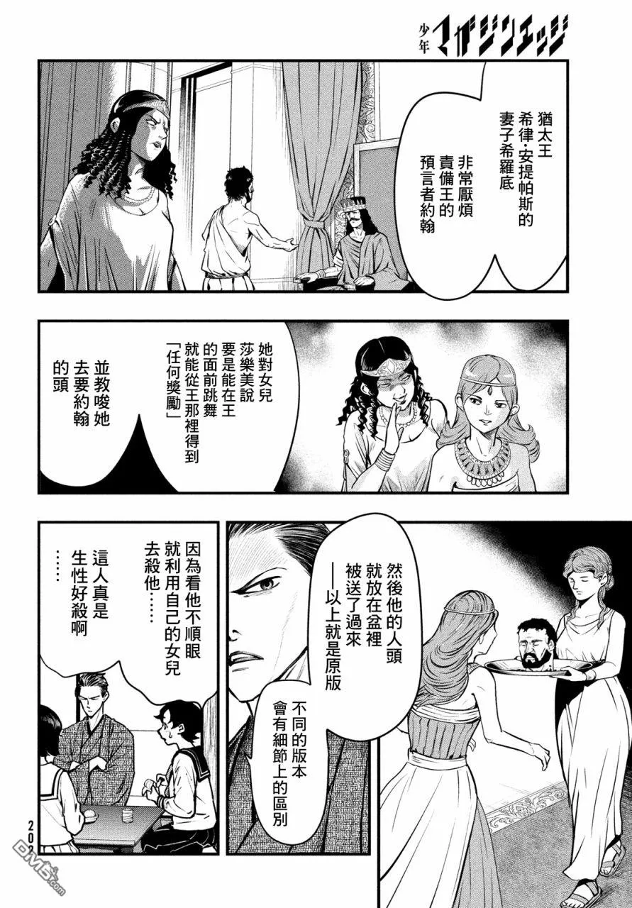 第18页