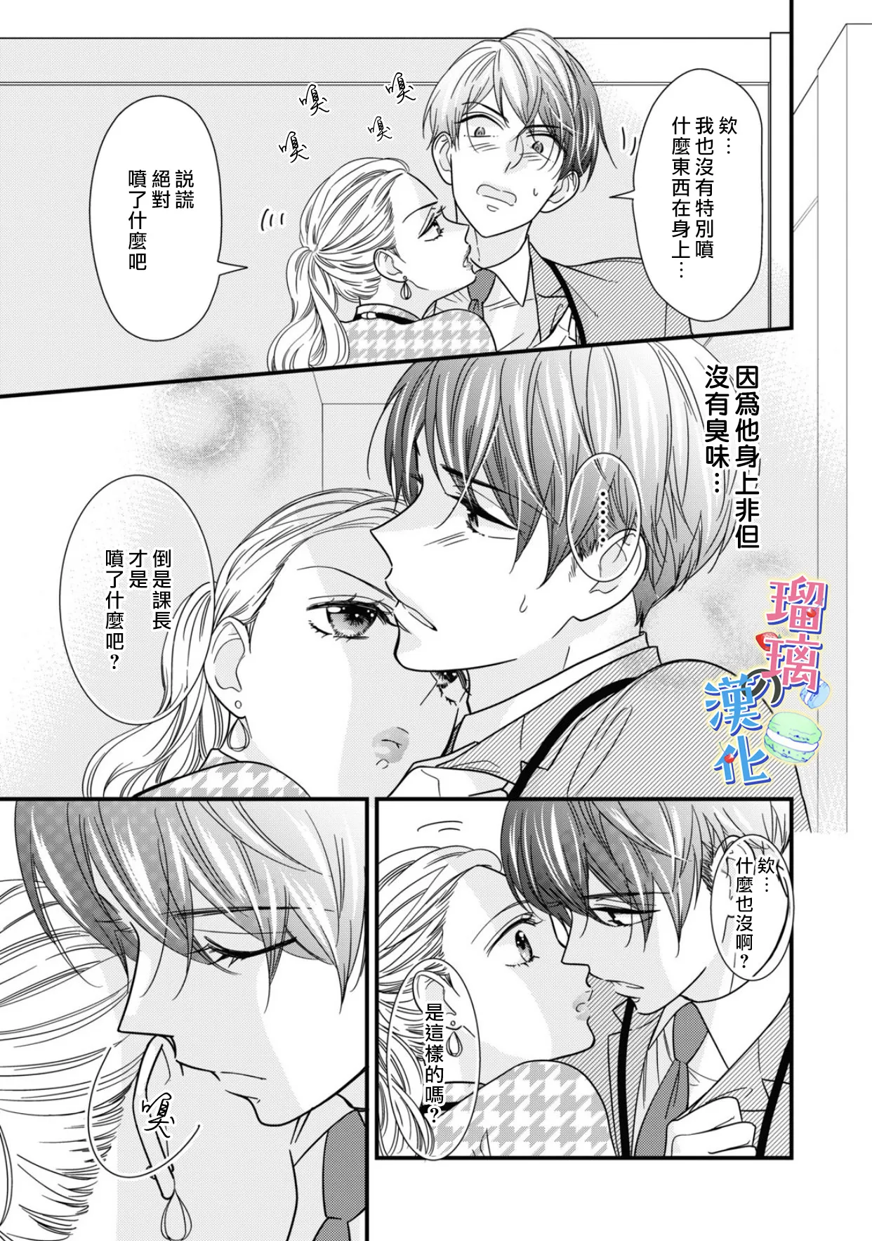 第38页