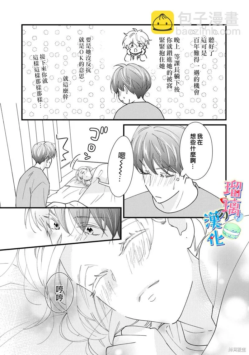 第37页