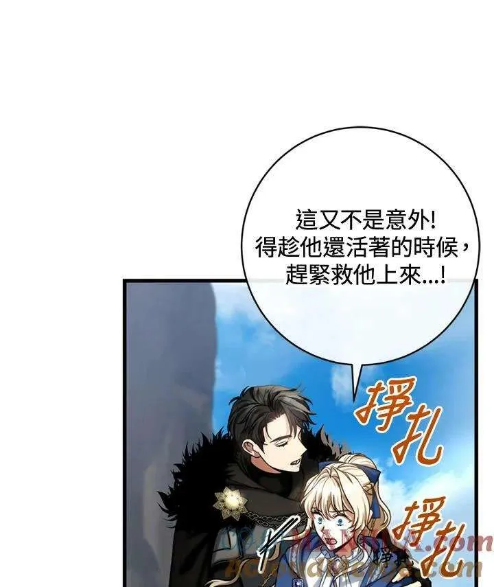 第121页
