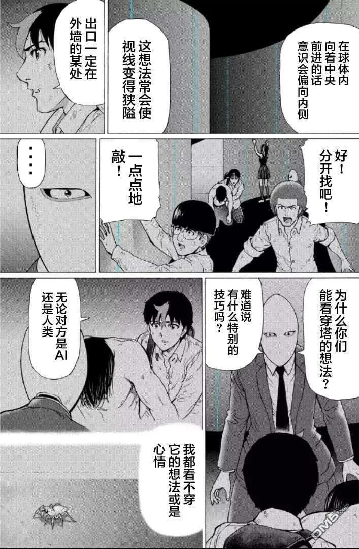 第50页